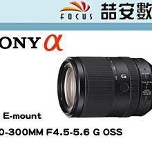 《喆安數位》Sony FE 70-200mm F4 G OSS ( SoEL70200G ) 平輸 一年保固 #3 歷史價格詳細信息