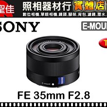 【聖佳】SONY Vario-Tessar T* E 16-35mm F4 ZA OSS 平行輸入 歷史價格詳細信息