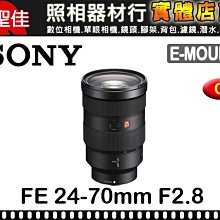 【聖佳】SONY Vario-Tessar T* E 16-35mm F4 ZA OSS 平行輸入 歷史價格詳細信息