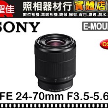 Sony FE 28-70mm f3.5-5.6 OSS 28-70 全片幅 鏡頭 for a7 FX3 ZVE1 歷史價格詳細信息