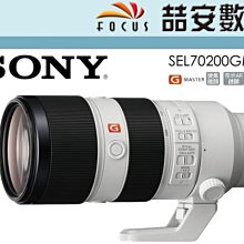 《喆安數位》Sony FE 70-200mm F4 G OSS ( SoEL70200G ) 平輸 一年保固 #3 歷史價格詳細信息