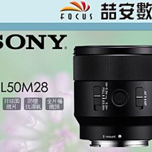 《喆安數位》SONY FE 50mm F1.4 GM  全新 平輸 店保一年 #2 歷史價格詳細信息