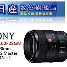 【日產旗艦】SONY FE 70-200mm F4 Macro G OSS II SEL70200G2 平輸 現金自取 歷史價格詳細信息