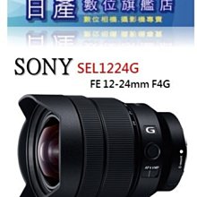 【日產旗艦】現金優惠價【送三千元郵政禮卷6/30止】Canon RF 85mm F1.2 L USM DS 鍍膜 公司貨 歷史價格詳細信息