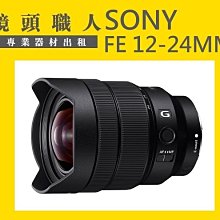 ☆鏡頭職人☆::: 租 Sony FDR-AX700   附原廠NP-FV100 超大電池 4K   師大 板橋 楊梅 歷史價格詳細信息