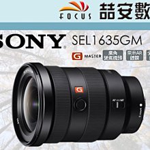 《喆安數位》Sony FE 16-35mm F2.8 GM II 全新 平輸 店保一年 SEL1635GM2 #2 歷史價格詳細信息