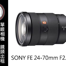 台南 卡麥拉 相機出租 CANON EF-S 17-55mm F2.8 IS 租三天送一天免費使用 歷史價格詳細信息