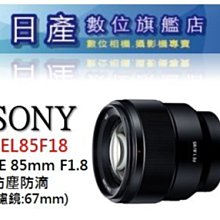 【日產旗艦】平輸現貨 Tamron 騰龍 A058S A058 35-150mm F2-2.8 Di III SONY 歷史價格詳細信息