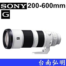 台南弘明 SONY FE 100-400mm GM G Master FE全幅鏡 GM 公司貨 A9 歷史價格詳細信息
