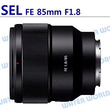 SONY FE 85mm F1.8 (平行輸入) SEL85F18 #1 歷史價格詳細信息
