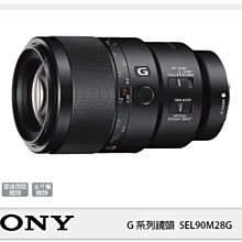 ☆閃新☆活動註冊禮~SONY ZV-E10 II Body APS-C 單機身(ZVE10II,公司貨) 歷史價格詳細信息