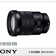 ☆閃新☆活動註冊禮~SONY ZV-E10 II Body APS-C 單機身(ZVE10II,公司貨) 歷史價格詳細信息