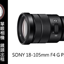 台南 卡麥拉 鏡頭出租 SONY A7R2 +zeiss 85mm f1.8 Carl Zeiss Batis 歷史價格詳細信息