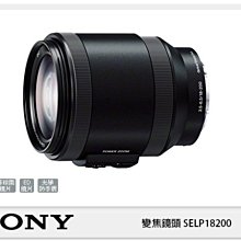 SONY E PZ 18-200mm F3.5-6.3 OSS 索尼公司貨 SELP18200 歷史價格詳細信息