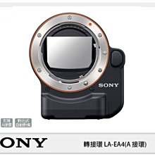 SONY LA-EA4 鏡頭轉接環 歷史價格詳細信息