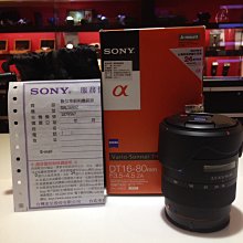 【日光徠卡】Sony 鏡頭背蓋(適用E接環) ALC-R1EM 全新 歷史價格詳細信息