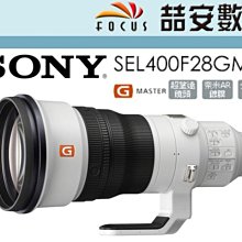 SONY FE 400mm F2.8 GM OSS 索尼公司貨 SEL400F28GM 歷史價格詳細信息