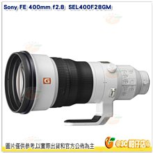 SONY FE 400mm F2.8 GM OSS 索尼公司貨 SEL400F28GM 歷史價格詳細信息