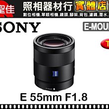 【聖佳】SONY Vario-Tessar T* E 16-35mm F4 ZA OSS 平行輸入 歷史價格詳細信息