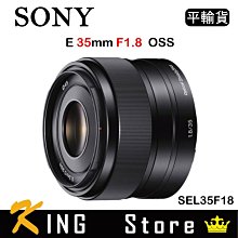 Sony E 35mm F1.8 OSS SEL35F18 原廠公司貨 歷史價格詳細信息