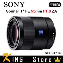 SONY 55MM F1.8 ZA [ 新竹小吳 55ZA 55 ZA ] 歷史價格詳細信息