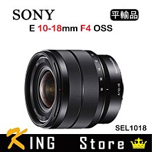 SONY E 10-18mm F4 OSS • SEL1018  超廣角鏡 數位 微單眼 鏡頭･ WW 歷史價格詳細信息