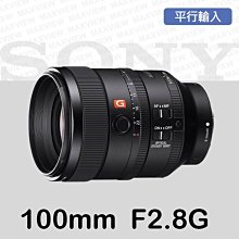 【聖佳】SONY Vario-Tessar T* E 16-35mm F4 ZA OSS 平行輸入 歷史價格詳細信息
