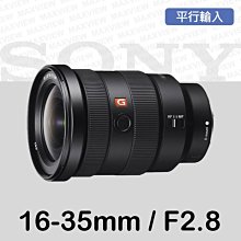【聖佳】SONY Vario-Tessar T* E 16-35mm F4 ZA OSS 平行輸入 歷史價格詳細信息