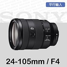 【聖佳】SONY Vario-Tessar T* E 16-35mm F4 ZA OSS 平行輸入 歷史價格詳細信息