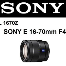 名揚數位【私訊優惠】Tamron 70-300mm F4.3-5.6 Di llI RXD A047z NIKON Z用 歷史價格詳細信息