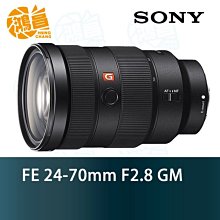 【鴻昌】Sony 索尼 NP-FV50A 原廠電池 公司貨 盒裝 原電 V系列 充電電池 歷史價格詳細信息