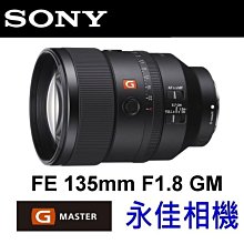 永佳相機_SONY FE 135mm F1.8 GM SEL135F18GM 【公司貨】(2) 歷史價格詳細信息