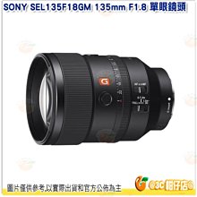 送註冊禮 SONY SEL70200GM2 FE 70-200mm F2.8 GM OSS II 公司貨 70-200 歷史價格詳細信息