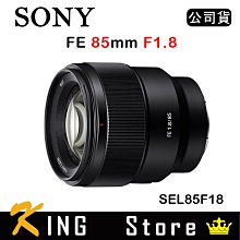 SONY FE 85mm F1.8 索尼公司貨 SEL85F18 歷史價格詳細信息