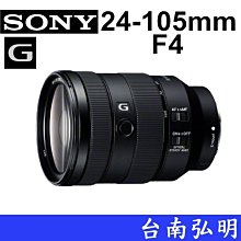 台南弘明 SONY FE 100-400mm GM G Master FE全幅鏡 GM 公司貨 A9 歷史價格詳細信息