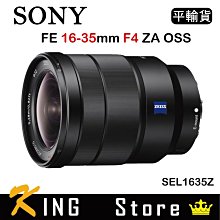 SONY SEL1635Z 恆定光圈超廣角變焦鏡 (公司貨) <font color=red> 全片幅適用 E接環專屬變焦鏡頭</FONT> SEL-1635Z 歷史價格詳細信息