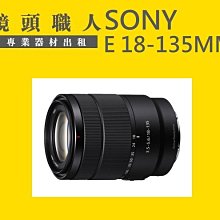 出租鏡頭 適馬 35mm F1.4 DG HSM Art  索尼口 蘭拓相機租賃 歷史價格詳細信息