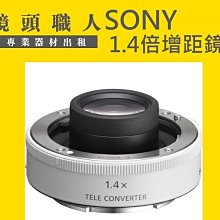 ☆鏡頭職人☆::: SONY VCT-SGR1 拍攝手把 租 7天700元 師大 板橋 楊梅 歷史價格詳細信息
