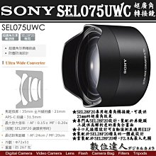 【數位達人】公司貨 Sony RX10IV RX10M4 /RX10 25X 歷史價格詳細信息