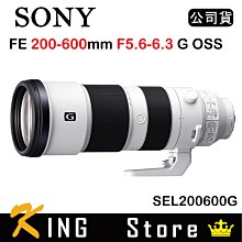 SONY FE 200-600mm F5.6-6.3 G OSS 索尼公司貨 SEL200600G 歷史價格詳細信息