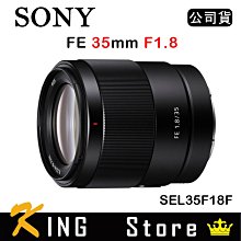 Sony FE 35mm F1.8 F SEL35F18F 公司貨 贈保護鏡 歷史價格詳細信息