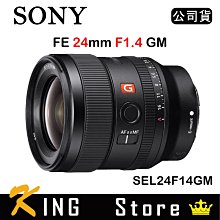 Sony FE24mm F1.4 GM 台灣公司貨 盒單配齊 過保 完美無瑕 無入塵 9.999新 自取 不議 詳請參閱關於我 歷史價格詳細信息