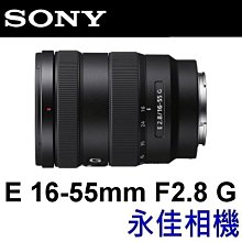SONY E 16-55mm F2.8 G 大光圈標準變焦鏡 G系列 APS-C《公司貨》SEL1655G *限時優惠(至2024/12/1) 歷史價格詳細信息