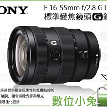 數位小兔【SONY E PZ F3.5-5.6 16-50MM OSS LIFE+GUARD 機身貼膜】保護貼 貼模 歷史價格詳細信息