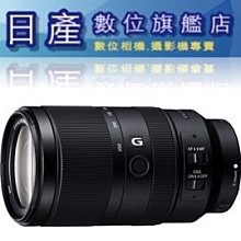SONY E 70-350mm F4.5-6.3G OSS 望遠變焦鏡 APS-C《公司貨》SEL70350G *限時優惠(至2024/12/1) 歷史價格詳細信息