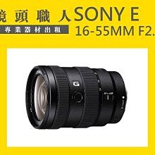 ☆鏡頭職人☆( 攝影機出租 ):: Sony HDR-PJ10 PJ10  微投影功能  附二顆原廠電池 台北 桃園 歷史價格詳細信息