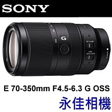 SONY E 70-350mm F4.5-6.3G OSS 望遠變焦鏡 APS-C《公司貨》SEL70350G *限時優惠(至2024/12/1) 歷史價格詳細信息