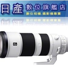 SONY FE 200-600mm F5.6-6.3 G OSS 索尼公司貨 SEL200600G 歷史價格詳細信息