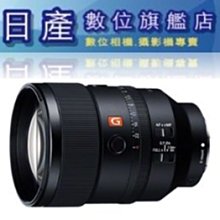 【日產旗艦】SONY FE SEL135F18GM 135mm F1.8 GM AR鍍膜 防塵防滴 平行輸入 歷史價格詳細信息