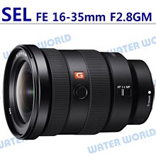 SONY FE 16-35mm F2.8 GM 鏡頭*(平行輸入) 歷史價格詳細信息
